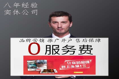 搜索引擎优化（SEM）在移动端的实践案例